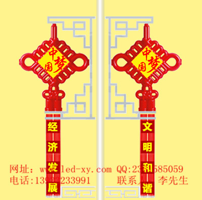 led中国结ZGJ33